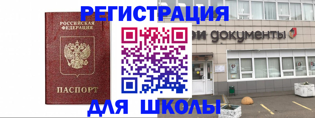 временная регистрация адрес в Калаче-на-Дону